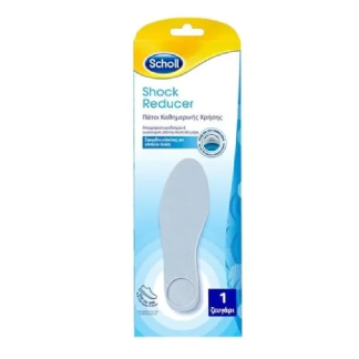 Branturi Shock absortie a socurilor, Scholl