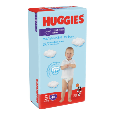 Scutece chilotel, Baieti, Marimea 5, 12-17 kg, 48 bucati, Huggies -